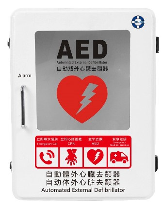 AED Cabinet